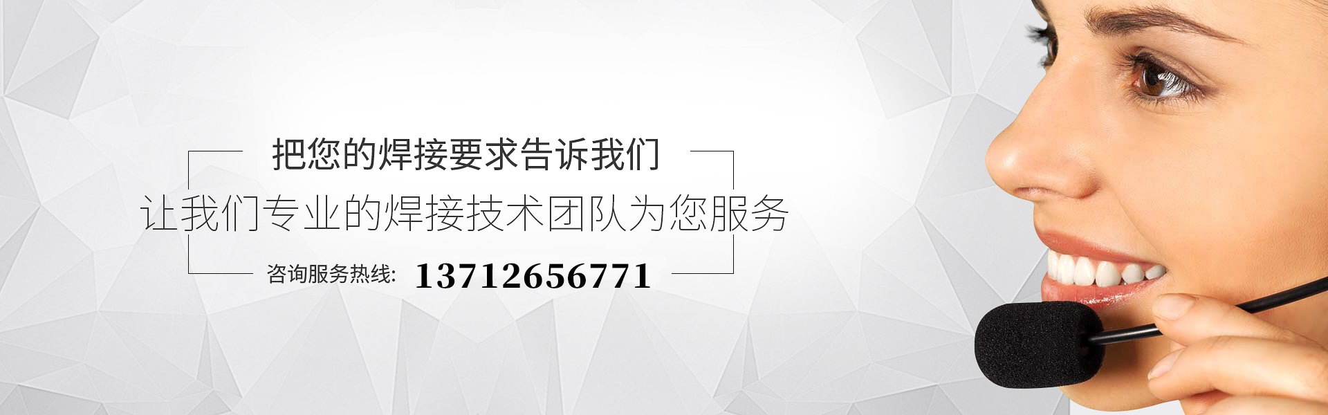 探討醫(yī)療器械行業(yè)專(zhuān)用超聲波焊接機(jī)的技術(shù)創(chuàng)新及提升品質(zhì)